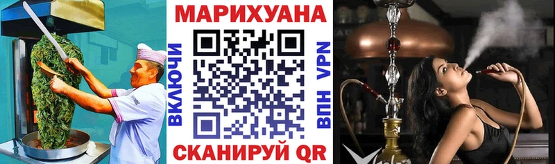 Canna-Cookies конопля  Купить где  Долгопрудный 