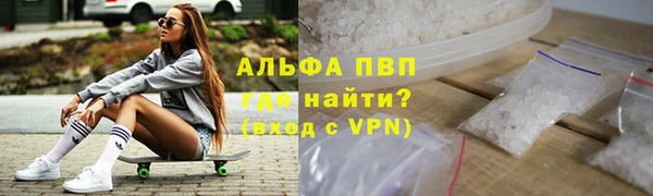 MDMA Лабытнанги