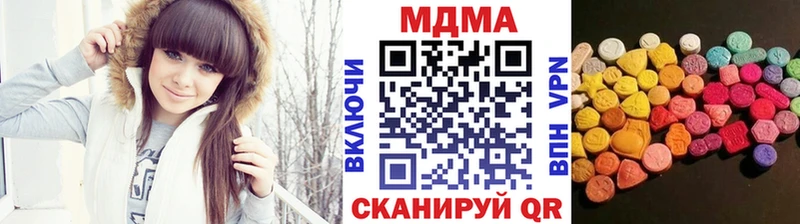 МДМА кристаллы  Купить  Долгопрудный 