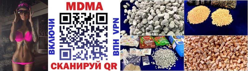 MDMA Molly Долгопрудный